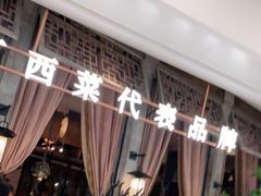 -桂小厨广西菜(万象城店)