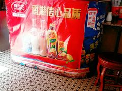 -三鄉濑粉·铭珠粥粉