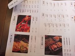 -炉鱼(爱琴海购物公园店)