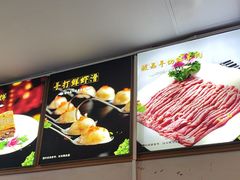 -北门涮肉·铜锅涮肉(南锣鼓巷店)