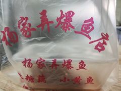 -兰陵农贸市场(新世界花苑店)