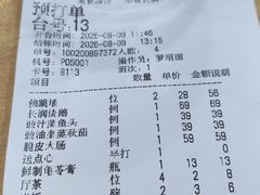 -长润·濑尿烧鹅