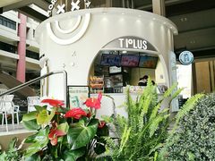 -TPLUS茶家(上海商城南京西路店)