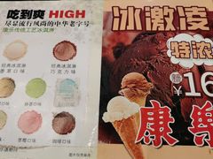 -康乐(滨江道店)