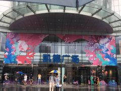 -凯德广场(武胜路店)