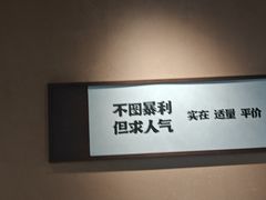 -大碗先生(万家丽店)