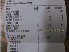 -串门海鲜烧烤(五四广场店)