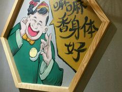 -陈傻子餐厅(世纪都会店)