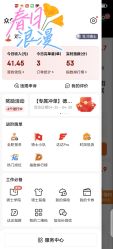 -宝生月子中心·私家园林式(龙华观澜店)
