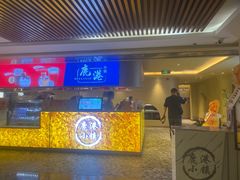 -鹿港小镇(西单大悦城店)