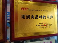 -陆长玖古法猪脚饭(玄风桥店)
