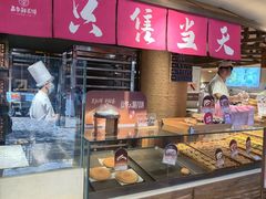 -嘉华鲜花饼(四方街旗舰店)