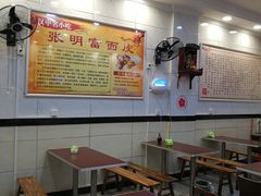 大堂-张明富面皮店(东大街店)