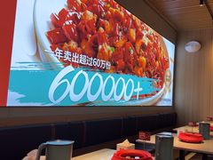-茅庐川菜(烟台吾悦广场店)