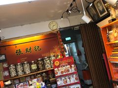 -张财记虾酱(石麟阁店)