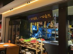 -玖五京菜(杭州城北万象城店)