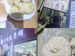 -老陶包子铺(南大西南村店)