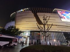 -石家庄万象城