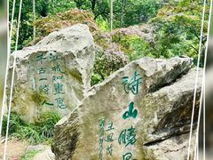 -敬亭山风景名胜区