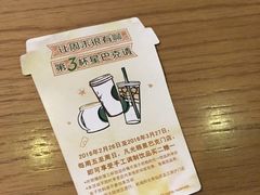 -星巴克臻选(广州东山锦轩店)