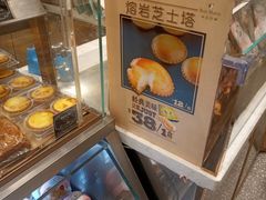 -早安巴黎(四季坊店)