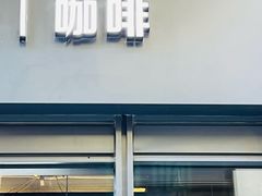 -瑞幸咖啡(石榴中心店)