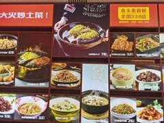 -阿瓦山寨·湘菜现炒·剁椒鱼头王(咸阳总店)