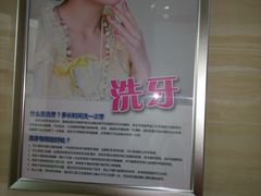 -卓尔美笑口腔·种植·矫正·儿童颜面管理(辽宁街店)