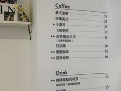 菜单-倦勤咖啡(中山南路店)