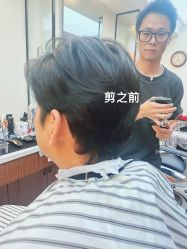 -理昂男士理发店 Barber shop
