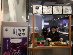 -LELECHA乐乐茶(美罗城店)