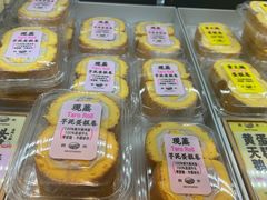 -鹤所·低糖零蔗糖烘焙(长楹店)