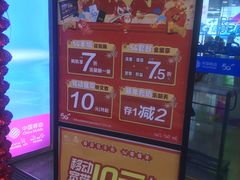 -中国移动(元通大厦营业厅)