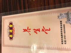 -黄祥华养生堂·炖汤·营养蒸饭(岭南天地店)