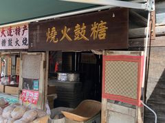 -清风小镇闯关东影视基地