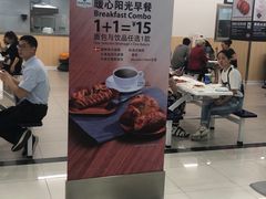 -山姆餐吧(山姆会员商店店)