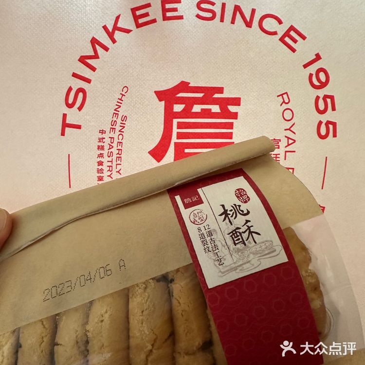 高铁转车也要去买的桃酥