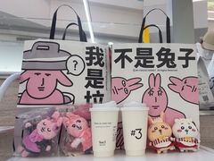 -Yee3·三号椰(上海中山公园龙之梦店)