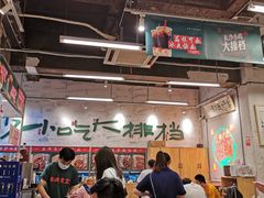 大堂-东排食堂长沙小吃大排档(五一广场店)