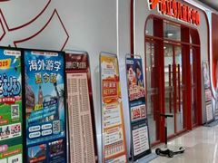-昂立青少儿成长中心(普陀中环百联校区)
