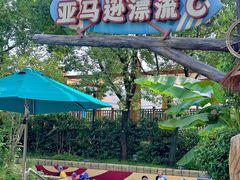 -武汉玛雅海滩水公园