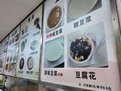 -阊门姚记豆浆(旧学前直营店)