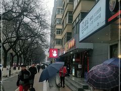 -薛昌利大米面皮(南关正街店)