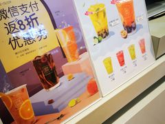-鲜果时间(中北永旺店)