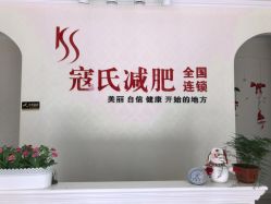 -苗塑堂减肥艾灸