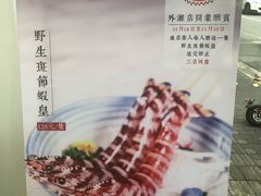 菜单-上房火鍋(新天地店)