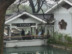 -无锡梅园公园