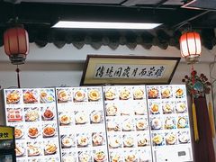 -西月城谭豆花(春熙路店)