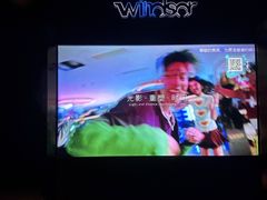 -温莎KTV(国贸店)