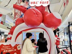 -北京清河万象汇